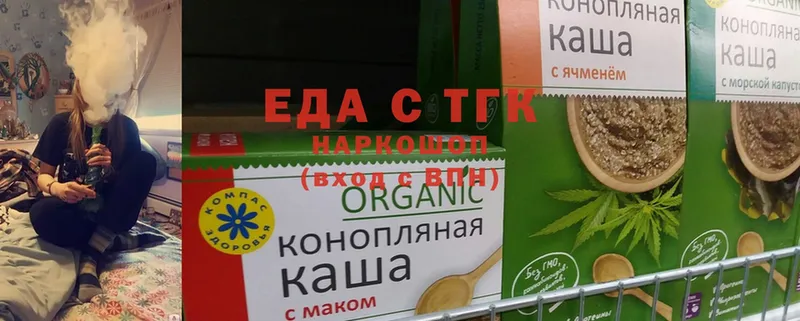 kraken ТОР  Краснотурьинск  Cannafood марихуана 