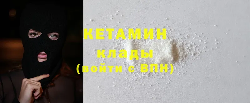 КЕТАМИН ketamine  дарк нет формула  Краснотурьинск  продажа наркотиков 