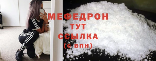 MDMA Бородино