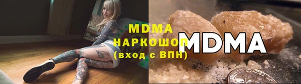 MDMA Бородино