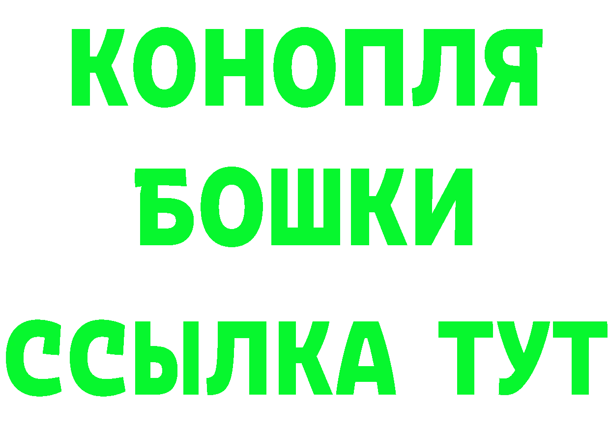 Героин Heroin рабочий сайт площадка hydra Краснотурьинск