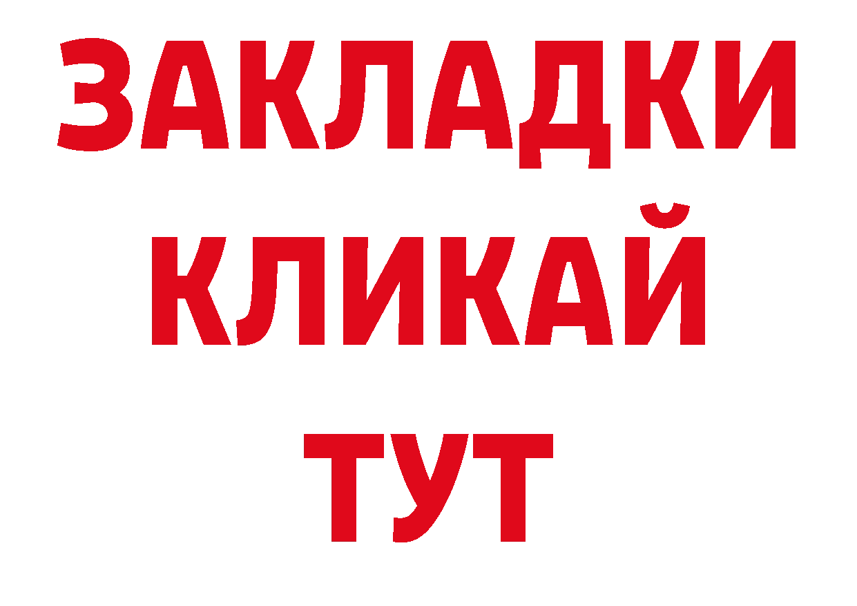 Гашиш Изолятор как войти площадка гидра Краснотурьинск