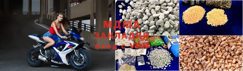 как найти   Краснотурьинск  MDMA молли 